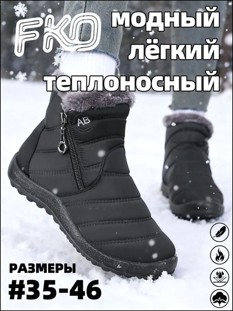 Угги #1