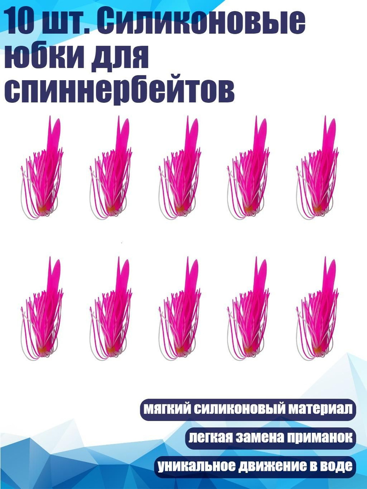 Мормышка #1