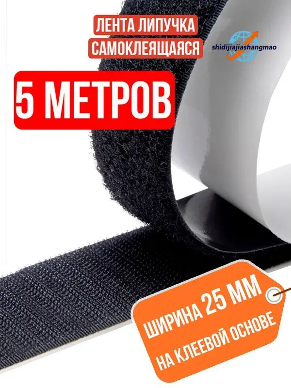 Лента #1