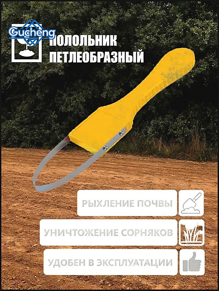 Рыхлитель #1