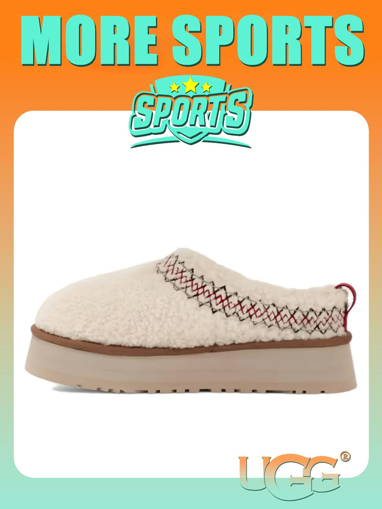 Угги UGG Tazz #1