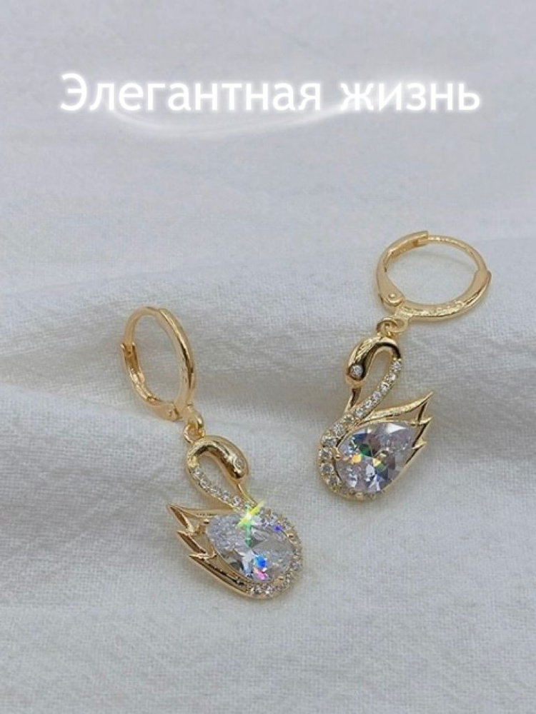 Серьги кольца #1