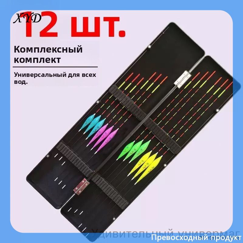 Поплавок #1