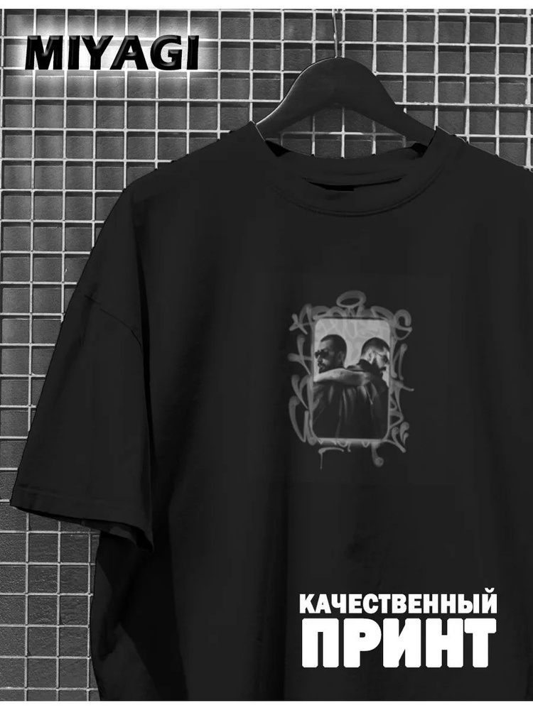 Футболка #1