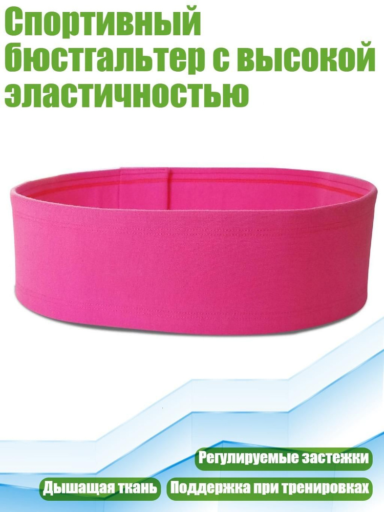 Бюстгальтер #1