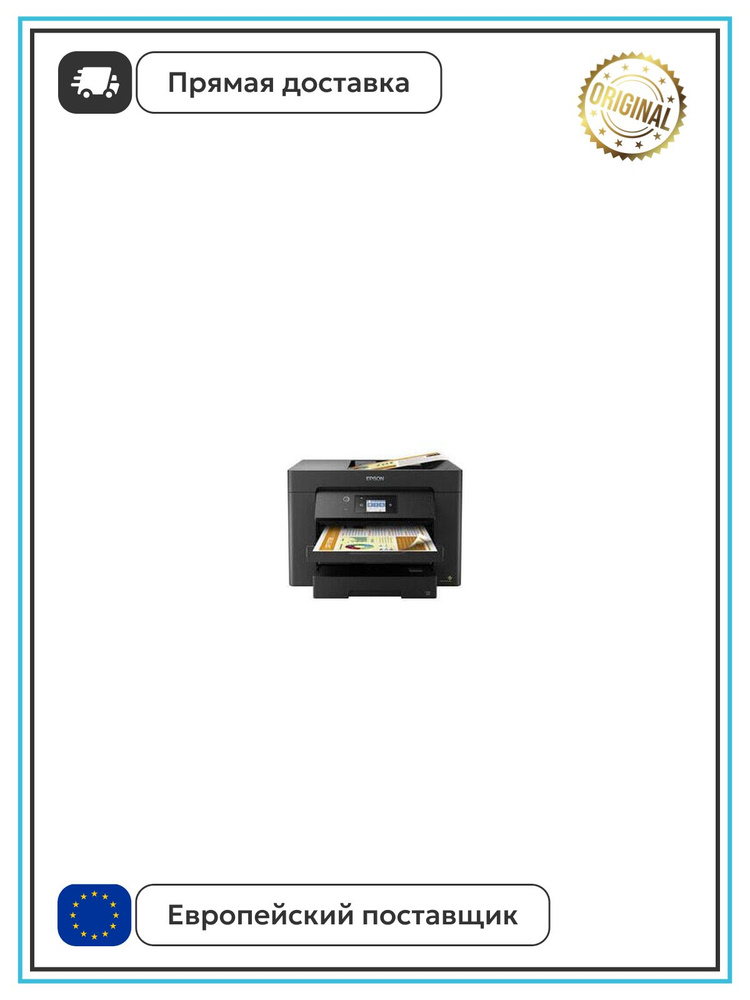 Epson Принтер , черный #1