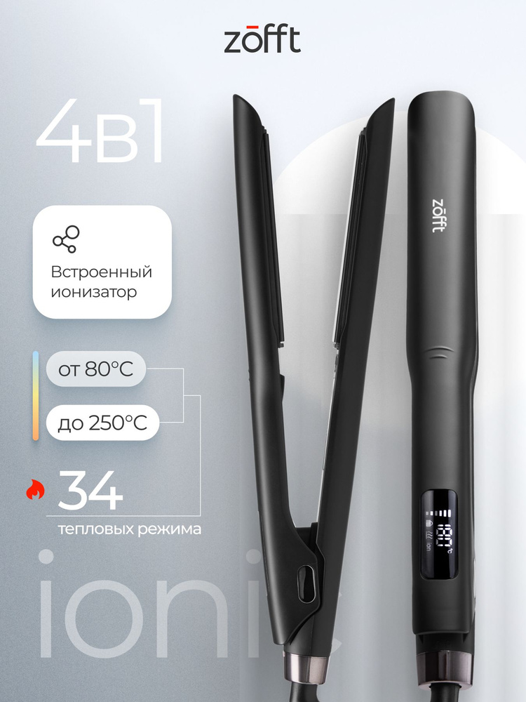 Выпрямитель для волос Zofft Ionic HS-500 профессиональный с ионизацией, титановое покрытие пластин / #1
