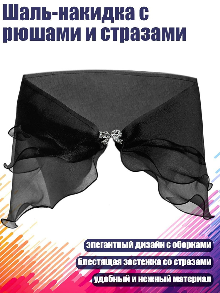 Болеро #1