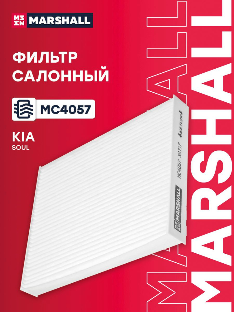 Фильтр салонный Kia Киа Soul Соул 97133B2000 #1