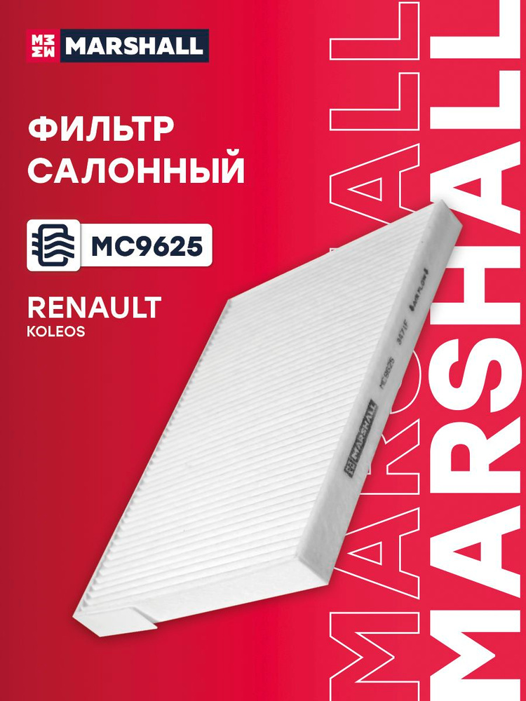 Фильтр салонный Renault Рено Koleos Колеос 27891JY15A #1