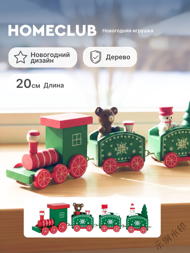 Сувенир11 #1