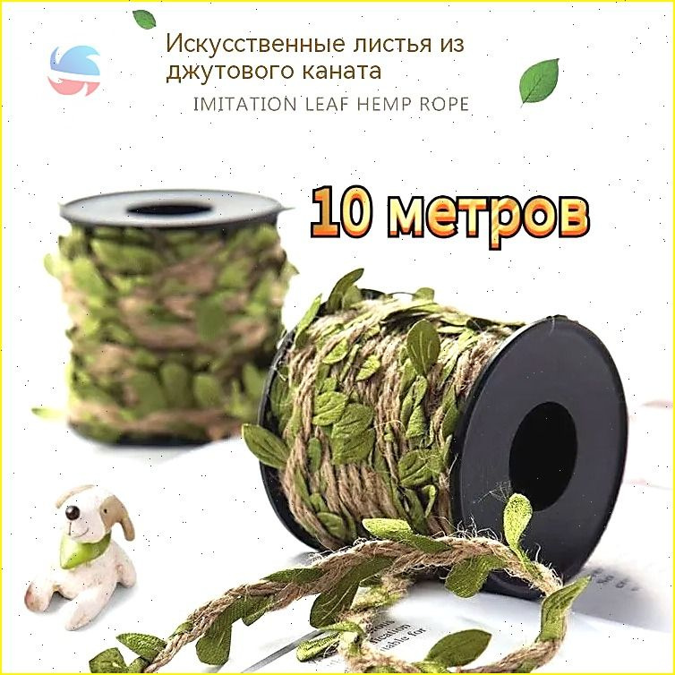 Канат #1