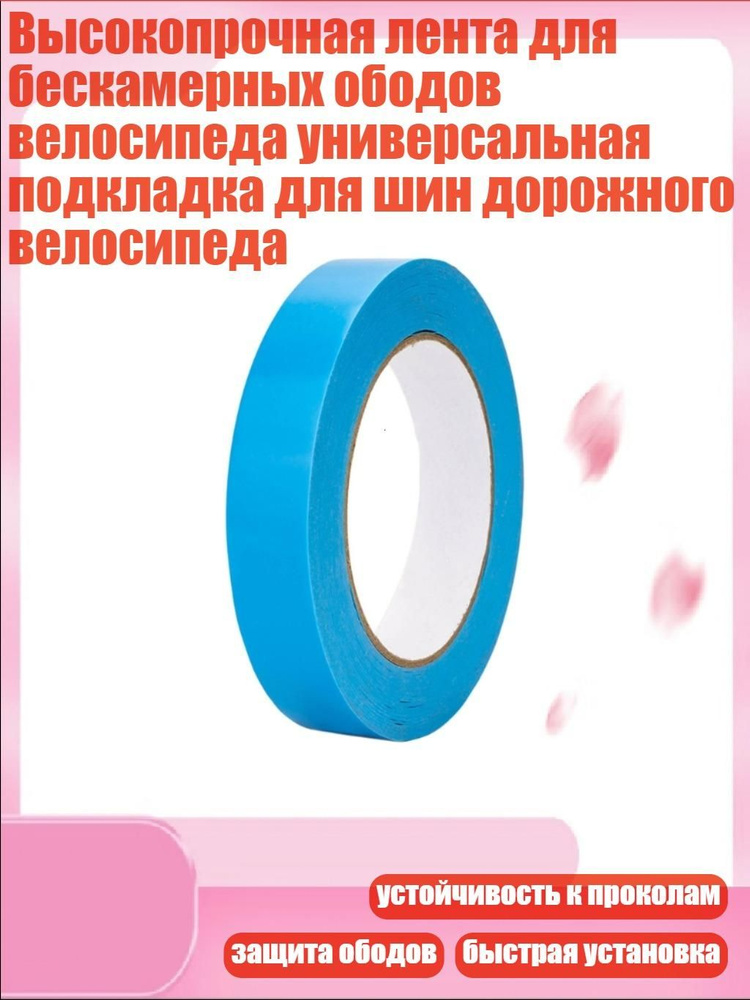 Покрышка #1