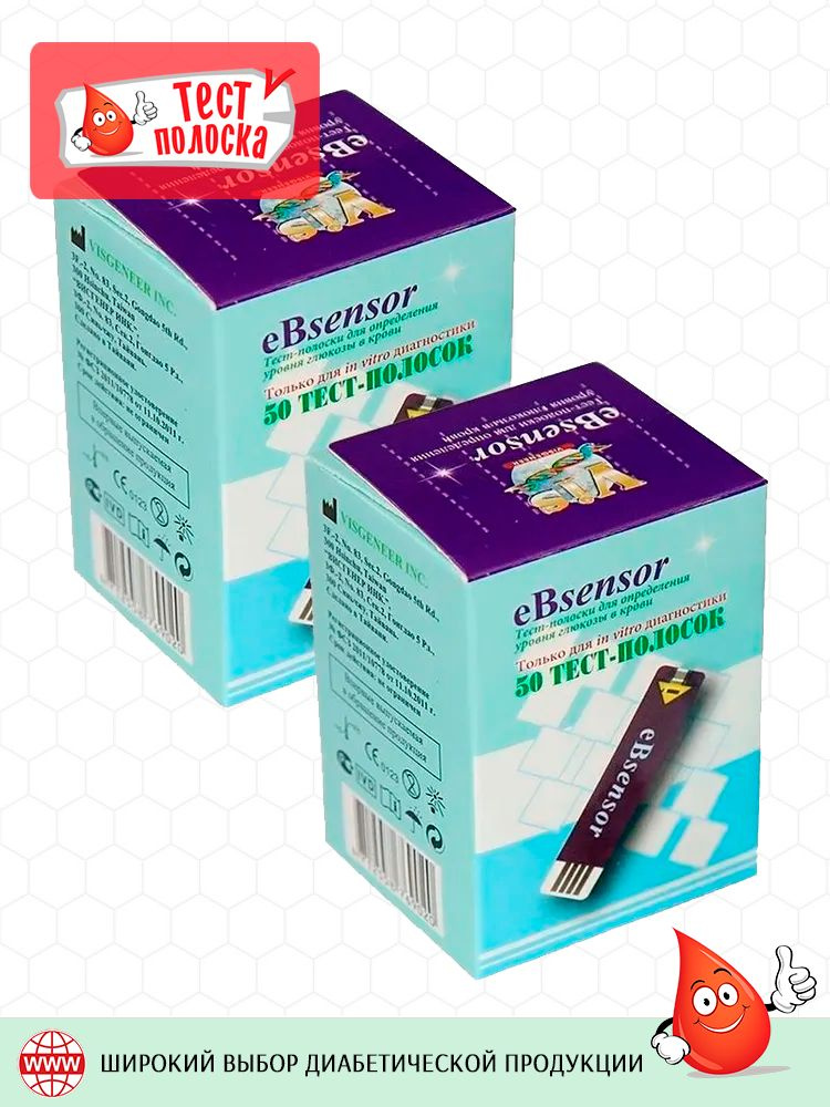 Тест-полоски eBsensor 100 штук (50x2) #1
