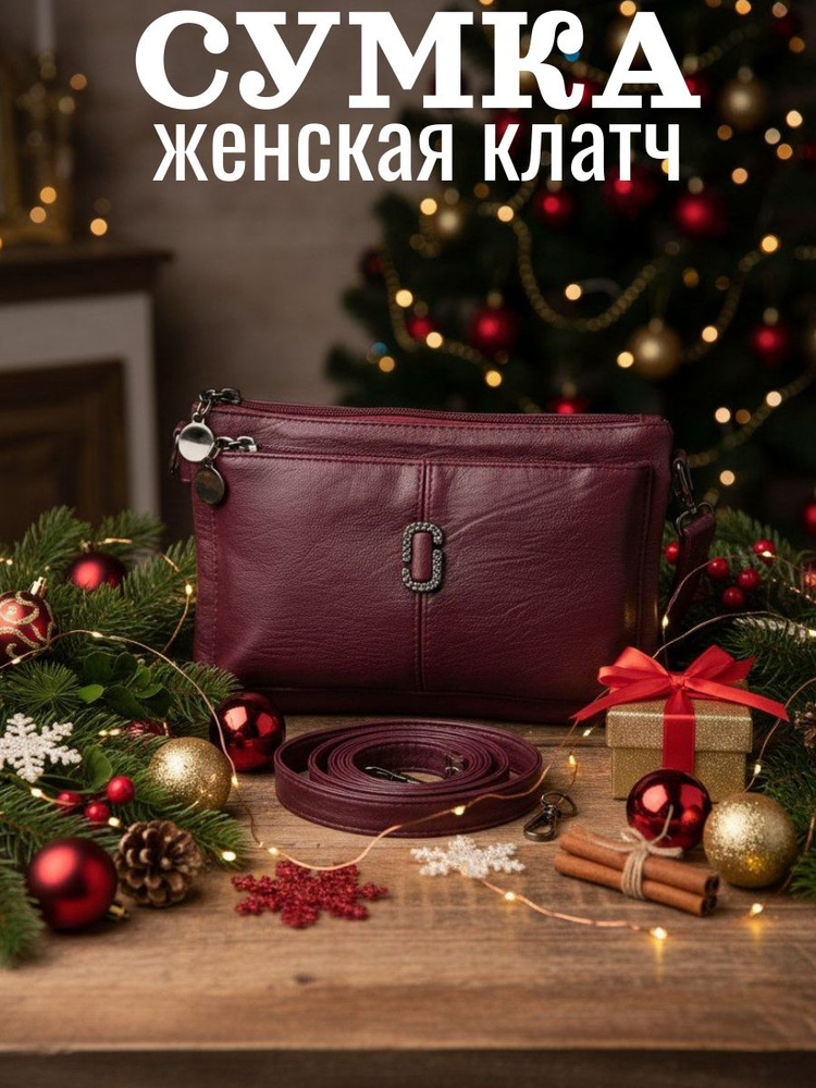 Сумка багет, на плечо #1