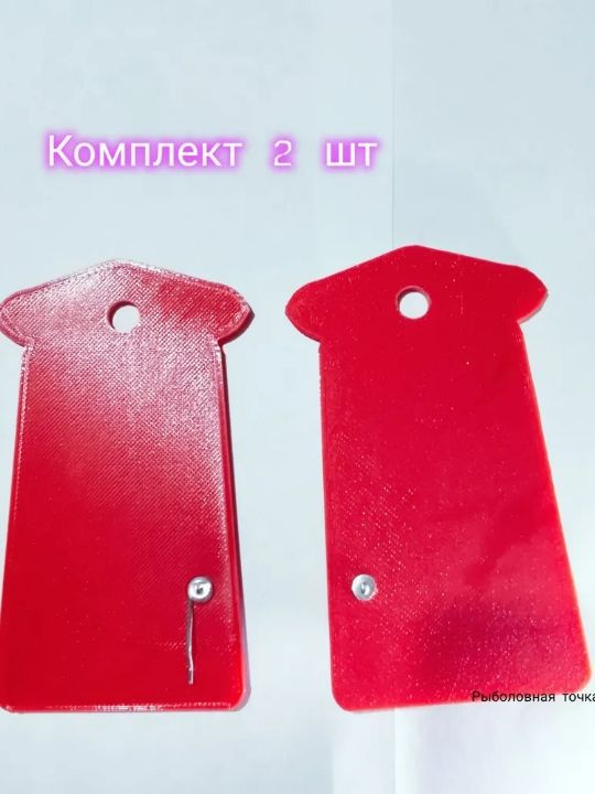 Жерлица #1