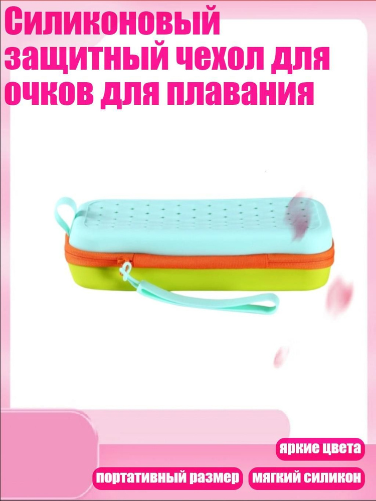 Гермомешок #1