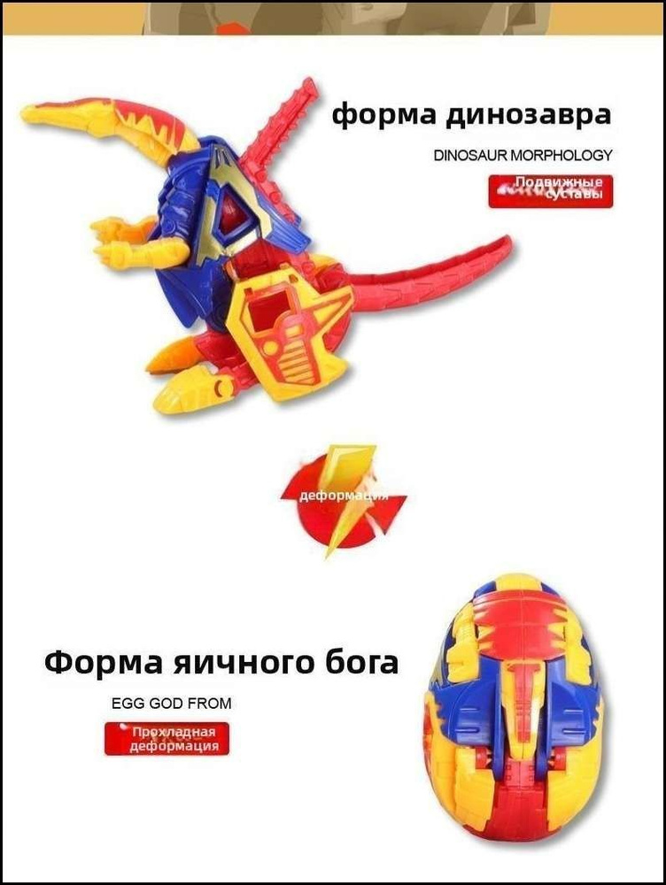 трансформатор11 #1