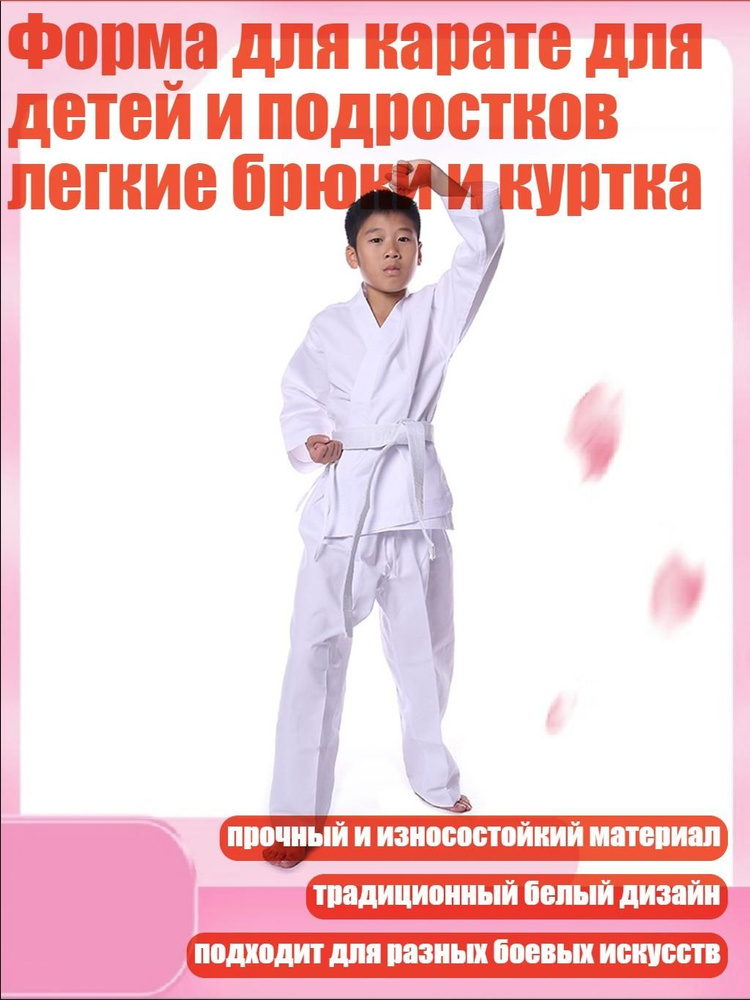 Одежда для бокса #1