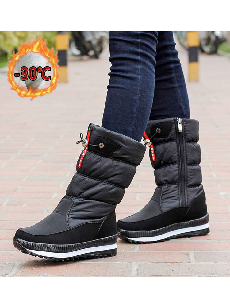 Дутики #1