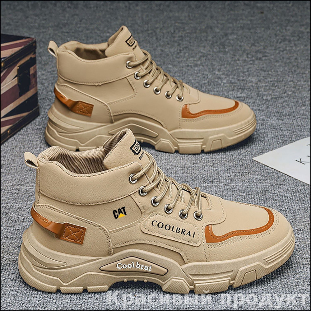 Ботинки #1