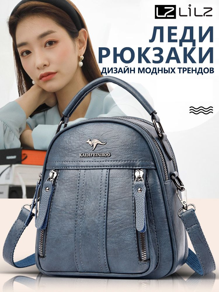 Рюкзак #1