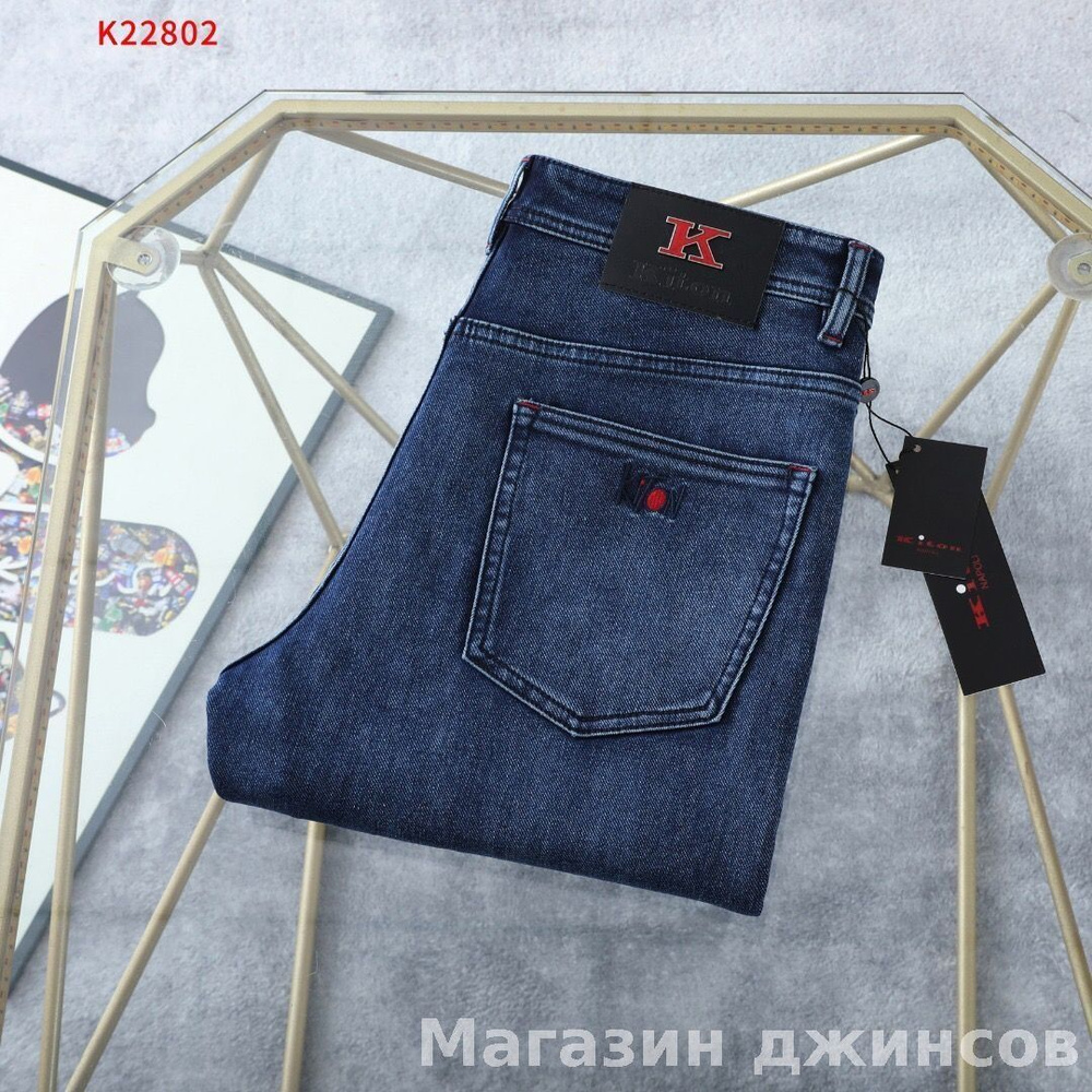 Джинсы KITON #1