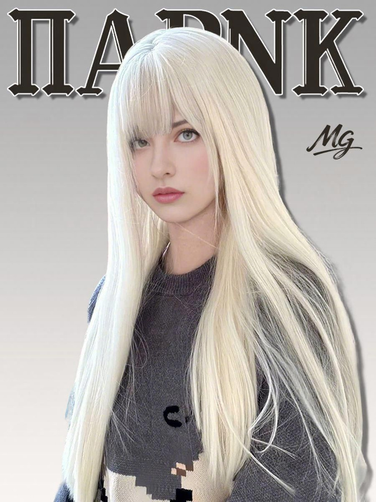 Парик #1