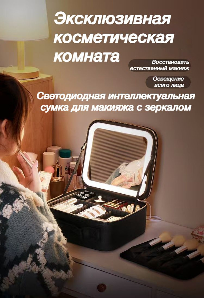 Косметичка #1