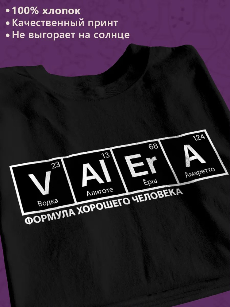Футболка #1