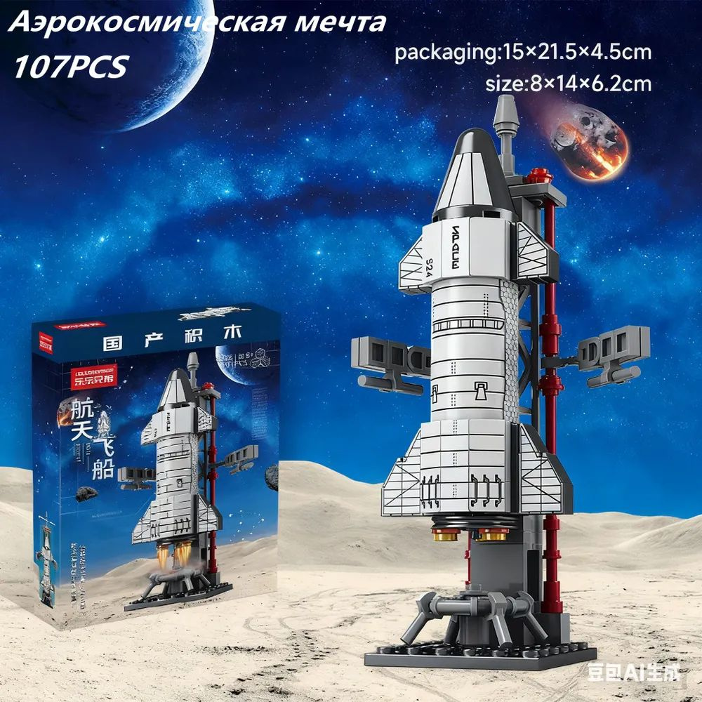 Конструктор #1