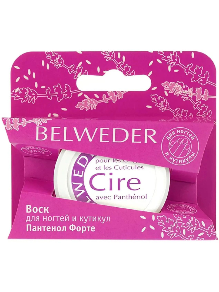 Belweder Воск для ногтей и кутикул Пантенол Форте, 6г х 1шт #1