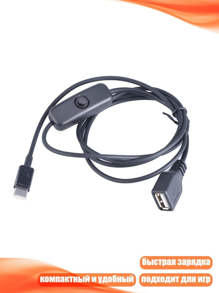 USB Type C адаптер #1