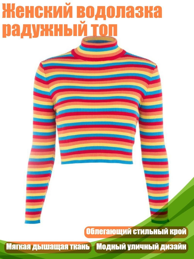 Джемпер #1