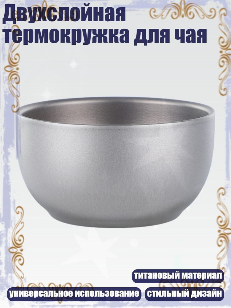 Кружка #1