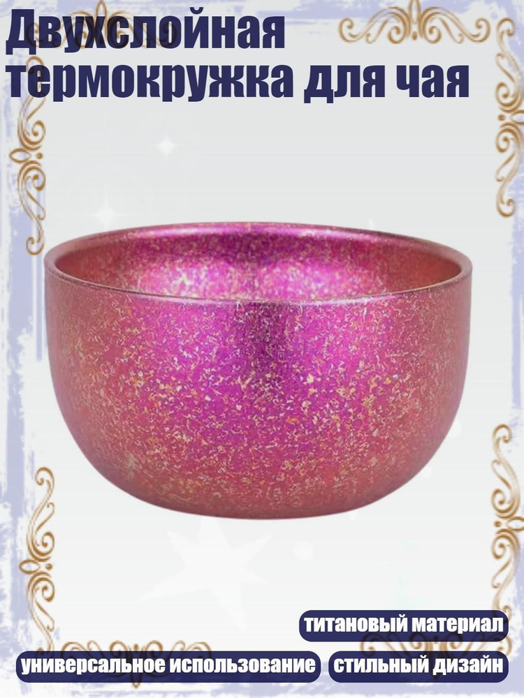 Кружка #1