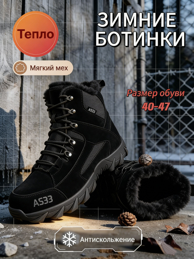 Ботинки TRAILBLITZ #1