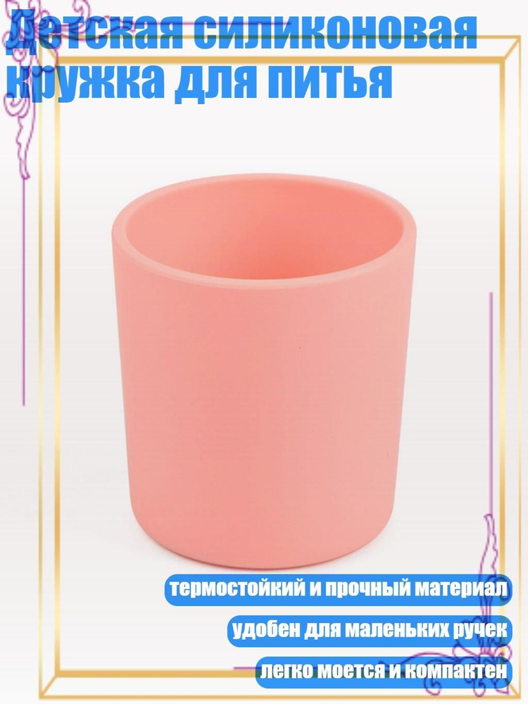 Кружка #1