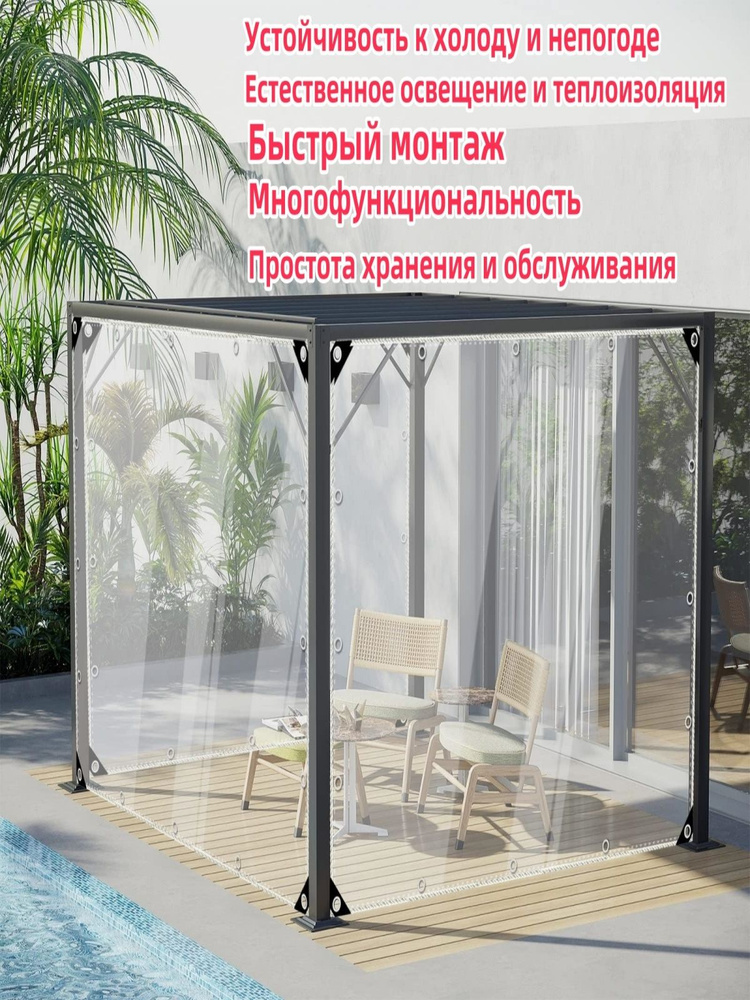 Тент #1