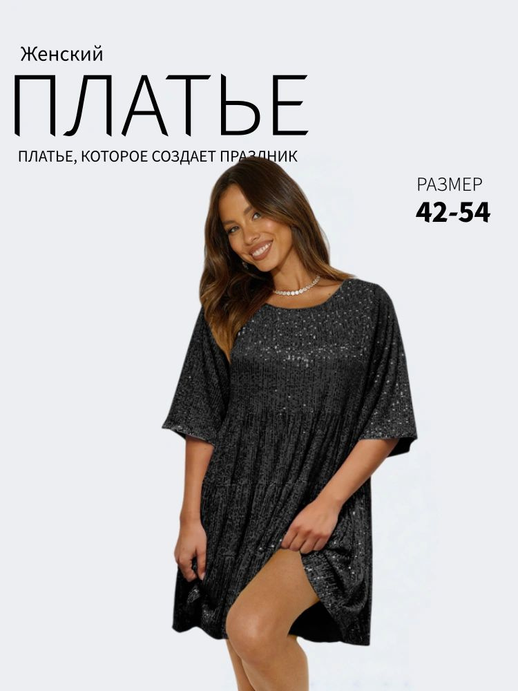 Платье LYQ #1
