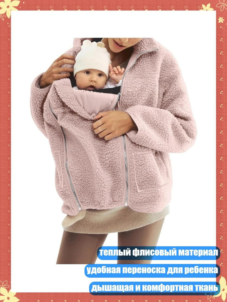 Пальто #1