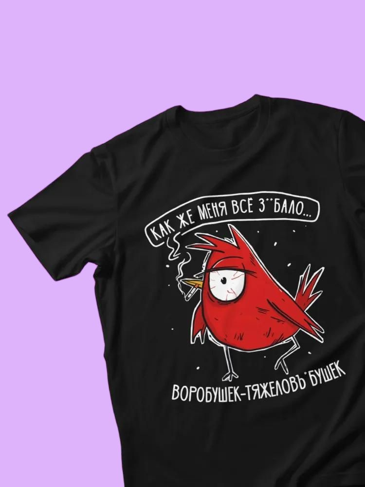 Футболка #1