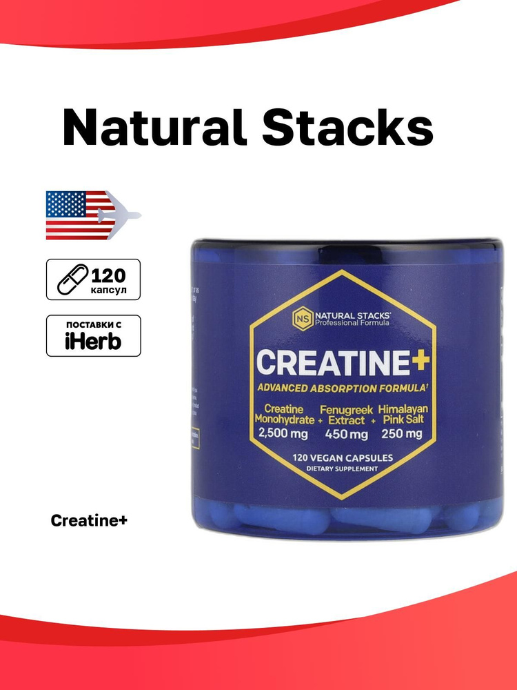 Natural Stacks, Creatine +, 120 веганских капсул #1