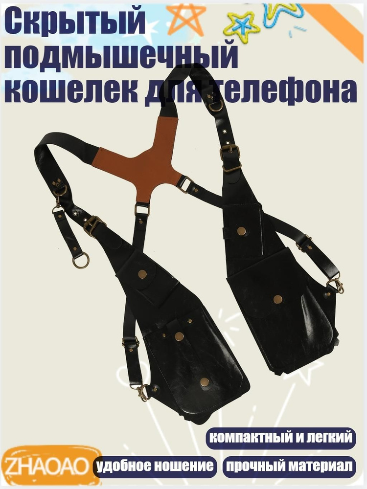 Рюкзак #1