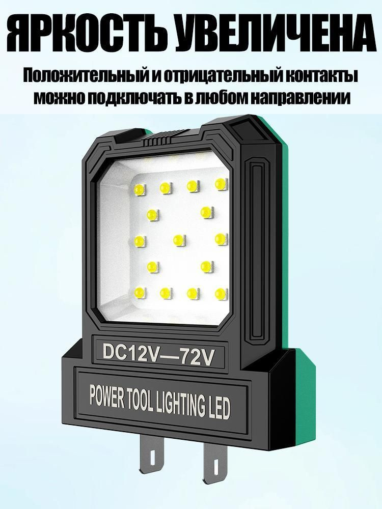 Фонарь ручной #1