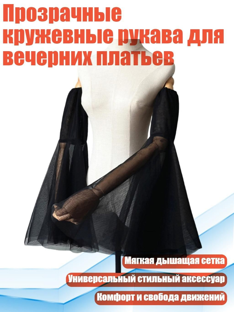 Перчатки #1
