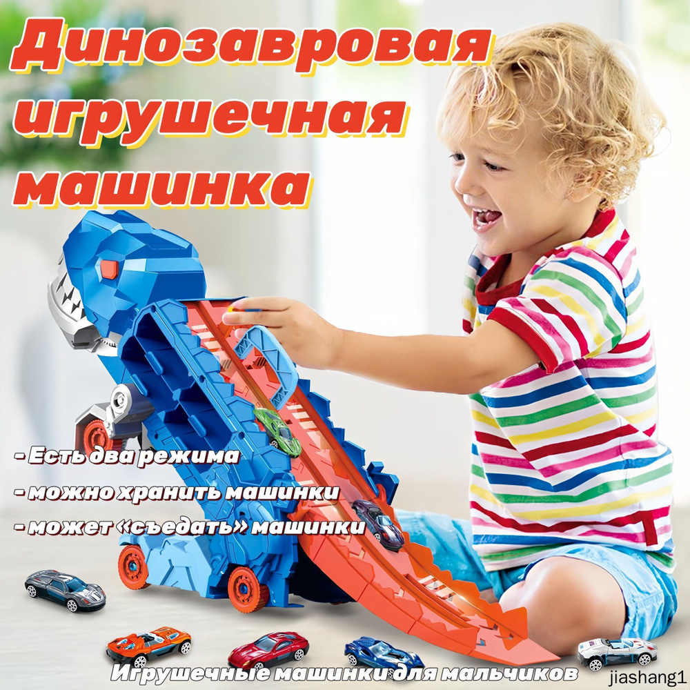 Машинка #1