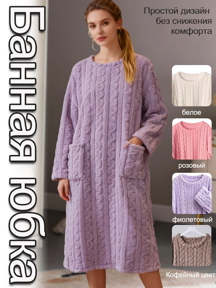 Халат Uniqlo #1