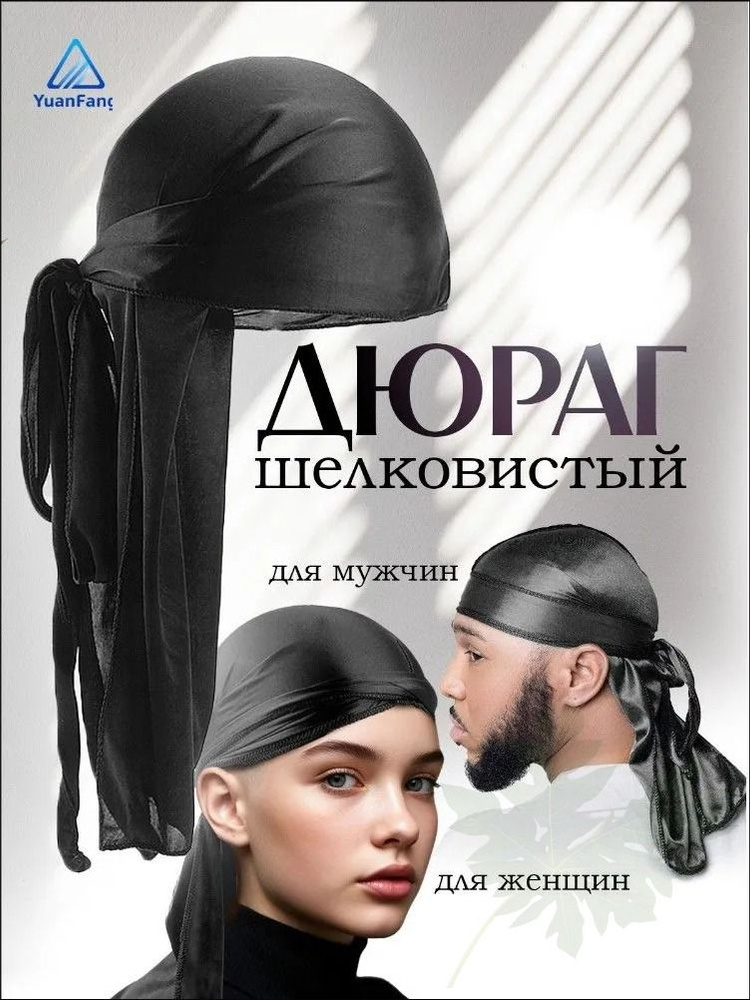 Косынка #1