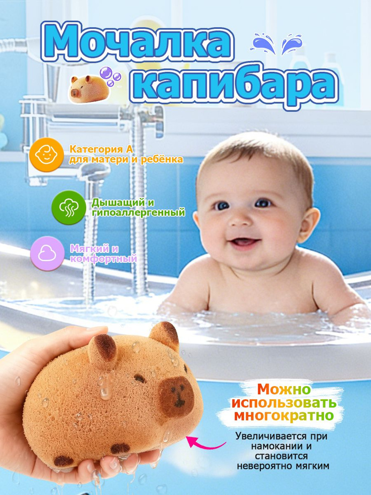 Массажная мочалка шар для тела / душа / ванны #1